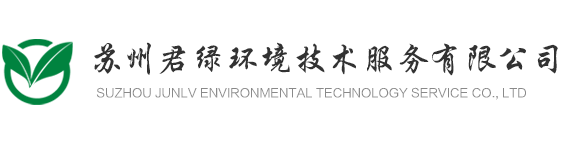 苏州青青草污APP下载环境技术服务有限公司